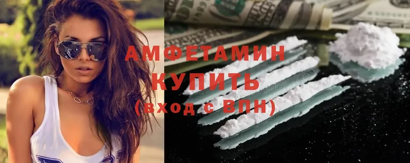 блэк спрут ССЫЛКА  Кисловодск  Amphetamine 98%  дарнет шоп 