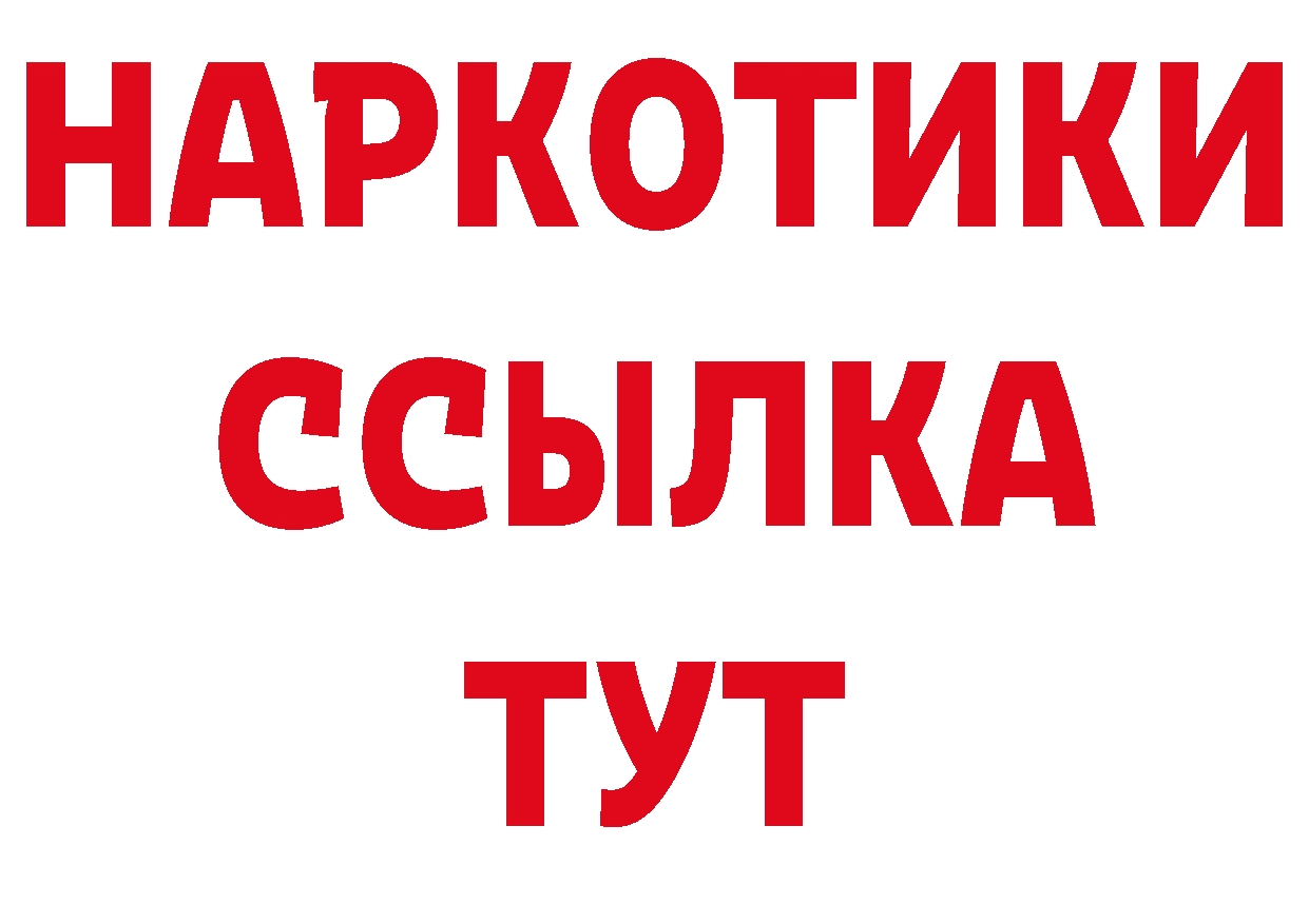 Где купить закладки? это как зайти Кисловодск